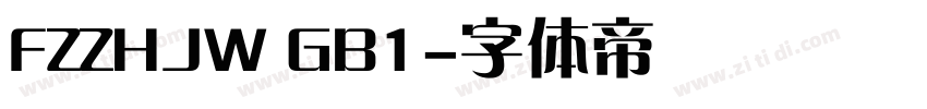 FZZHJW GB1字体转换